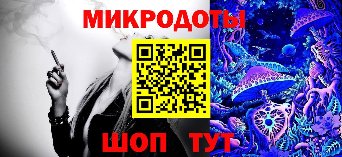 Псилоцибиновые грибы Psilocybine cubensis  Галлюциногенные грибы Magic Shrooms  купить закладку  Губкинский  Вход с VPN 