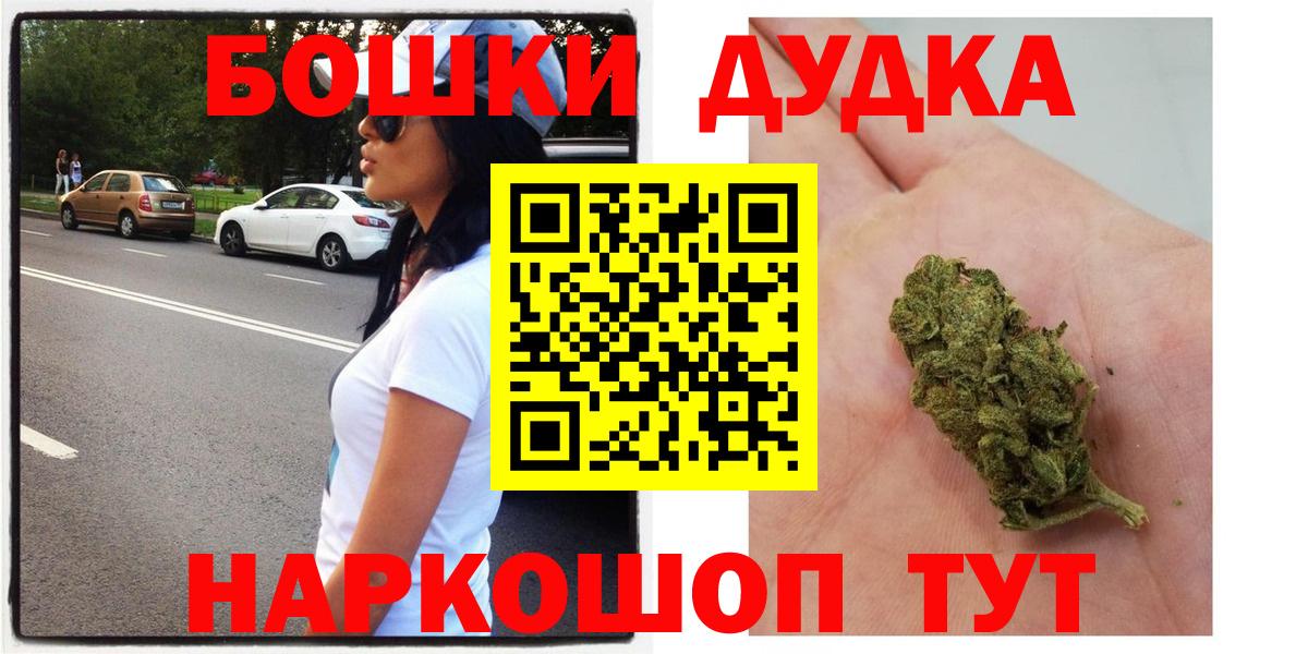 Шишки марихуана MAZAR Губкинский